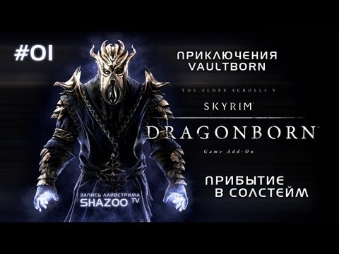 Videó: A Skyrim Dragonborn Jövő év Elején Megerősítette A PC és A PS3 Használatát