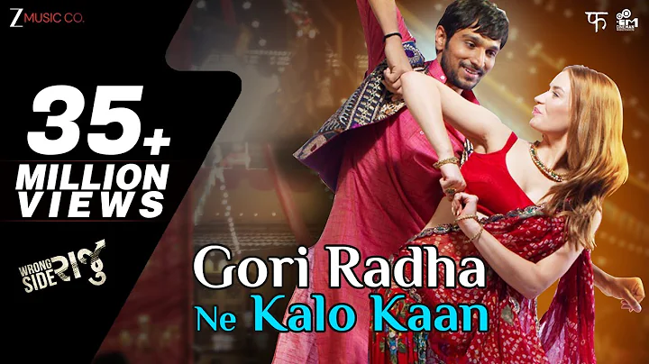 Gori Radha Ne Kalo Kaan - Wrong Side Raju | Pratik...