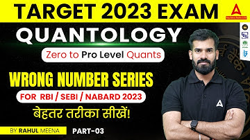 Wrong Number Series #3 | RBI / SEBI / NABARD 2023 | Quant by Rahul Meena | Bank Exam 2023
