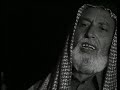The Slip Bedouin Series Episode Seven 1999 
