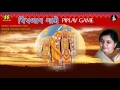 Piplav game mataji no garbo  singer sadhna sargam  music gaurang vyas