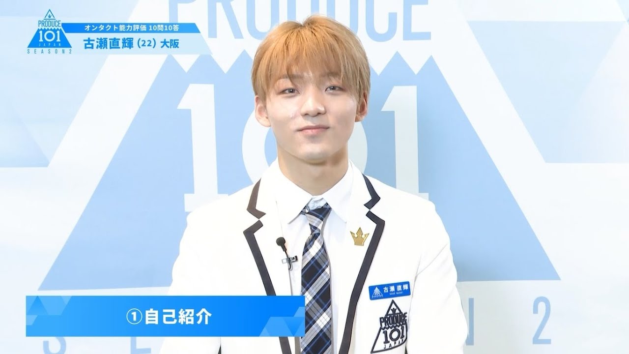 ON:TACT SKILL CHECK_10 QUESTIONS 10 ANSWERS【Kose Naoki ON:TACT SKILL CHECK_10 QUESTIONS 10 ANSWERS【Kose Naoki