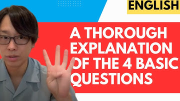 【English】4 Questions You