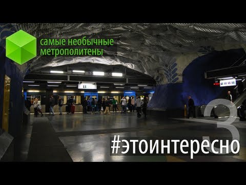 #этоинтересно | Выпуск