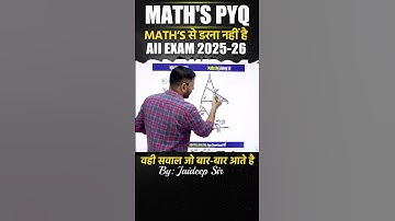 Maths PYQ Rajasthan Exams |Previous Year Questions with Solutions | Short Tricks 2025 By Jaideep Sir