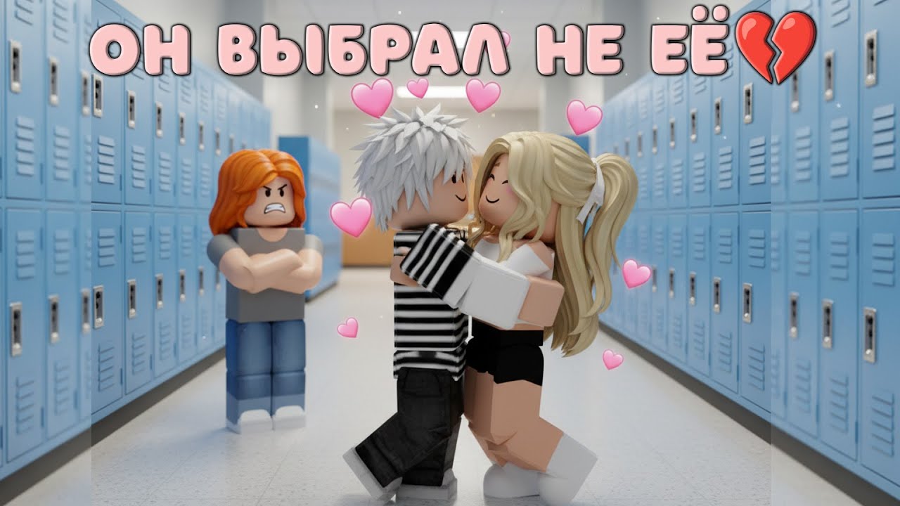 💔Родители любят её, а меня ненавидят💔