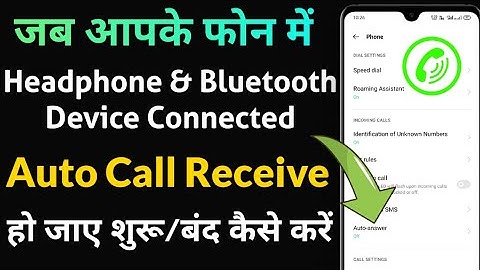 automatic call receive kaise band kare | automatic call receive bluetooth | auto answer