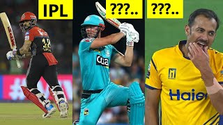 क्या आप आई पी एल (IPL) के इलावा इन लीग्स के बारे में जानते हैं ?