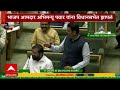 Devendra Fadnavis on Abhimanyu Pawar : प्रत्येक गोष्टीत लाडकी बहीण आणू नका, नाहीतर घरी बसावं लागेल