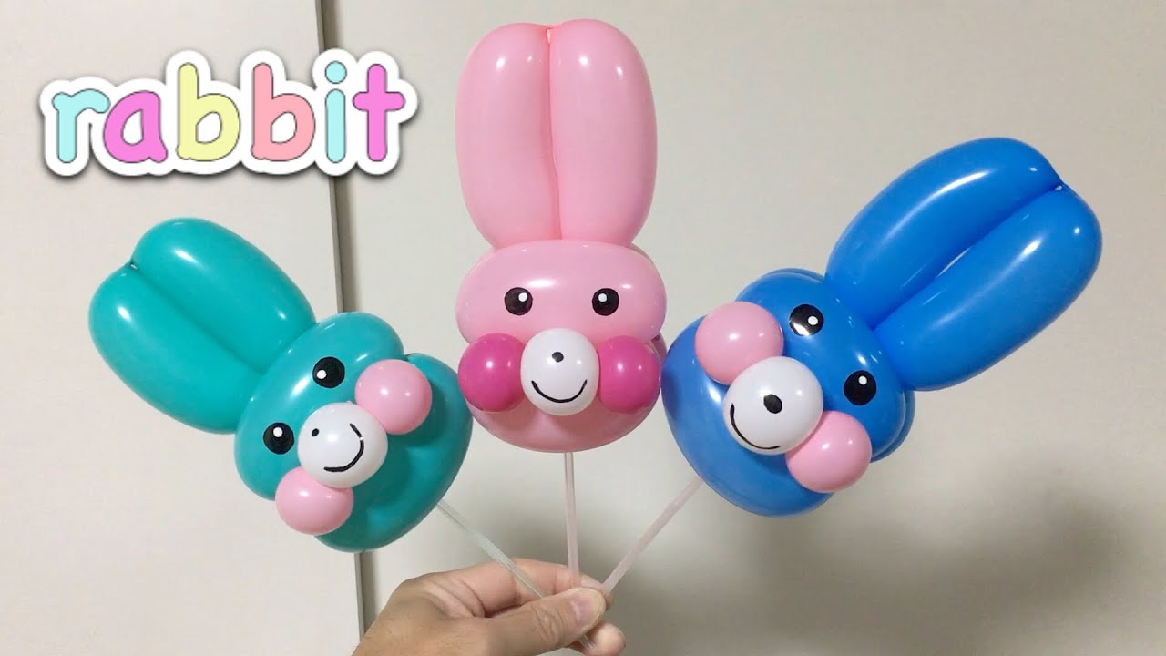 うさぎの作り方 超簡単 バルーンアート Rabbit Balloon Twisting Youtube
