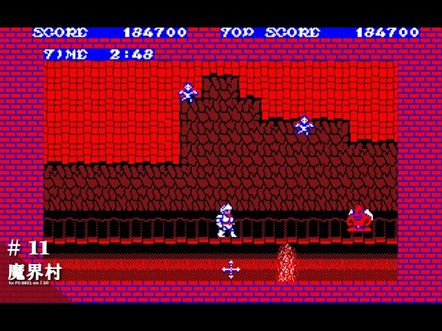 Play】PC-8801 魔界村 #11 レトロゲーム - YouTube
