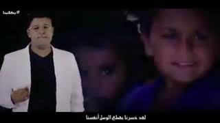 يكفينا | بلال الاغبري اجمل انشوده عن انهاء الحرب في اليمن