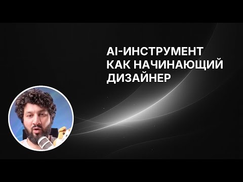 Vibe Coding 26: Разработка суммаризатора звонков - YouTube