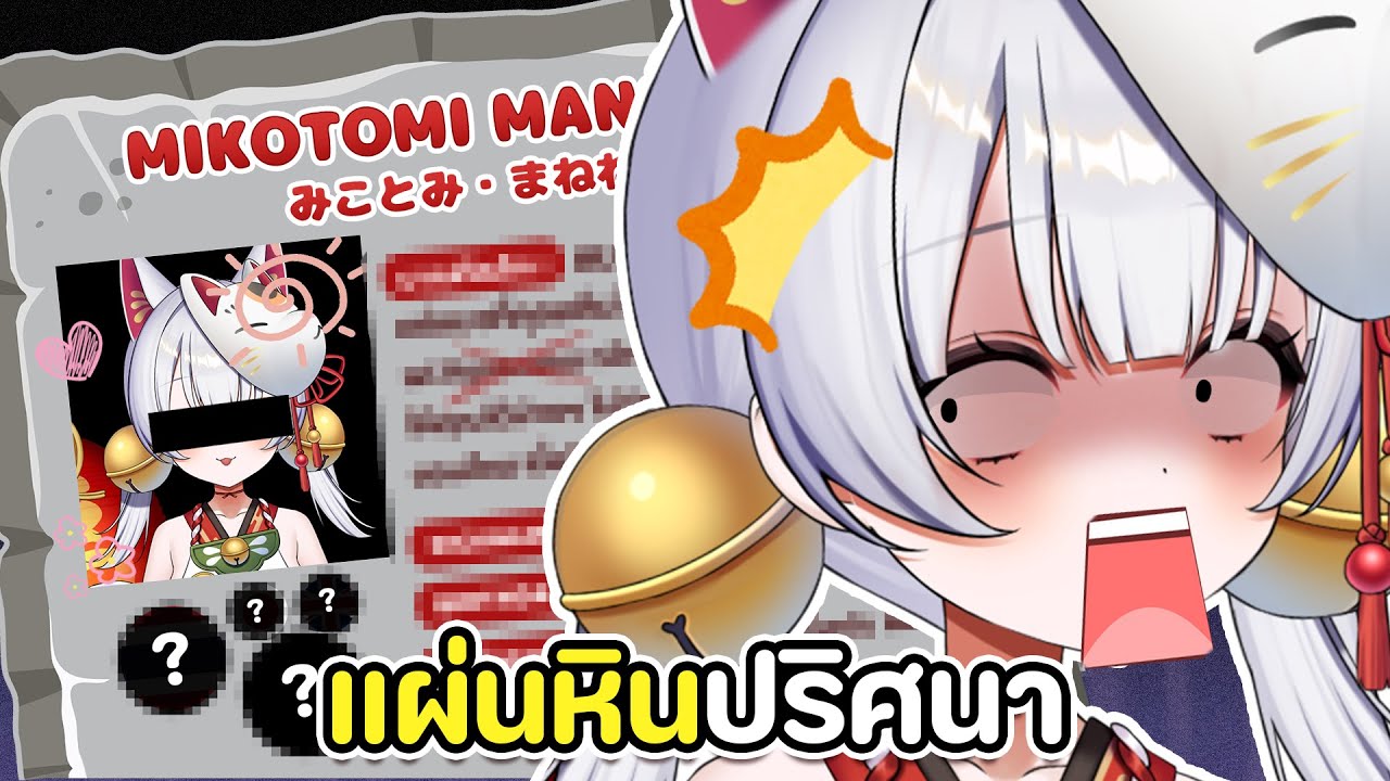 ทัวร์แบบแมวๆ