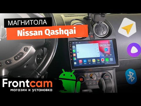 Магнитола Canbox L-Line 4163 для Nissan Qashqai на ANDROID