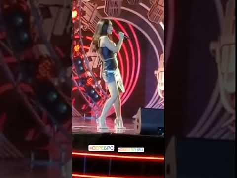 SEREBRO @ Москва