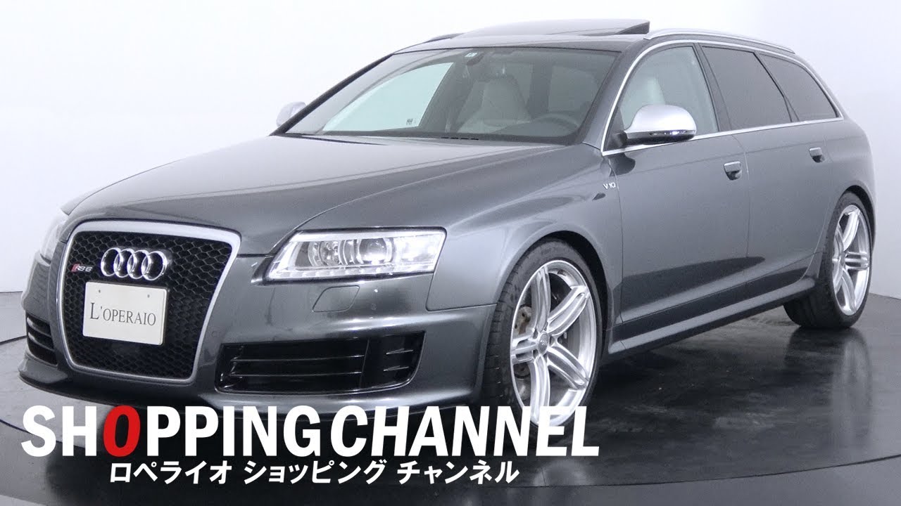 アウディ Rs6アバント 5 0 V10 Biturbo 正規ディーラー車 左ハンドル Boseサウンドシステム カーボンインテリア中古車