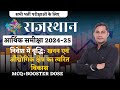असिस्टेंट प्रोफेसर EXAM 2025 | निवेश में वृद्धि: खनन एवं औद्योगिक क्षेत्र का त्वरित विकास | TOP 50