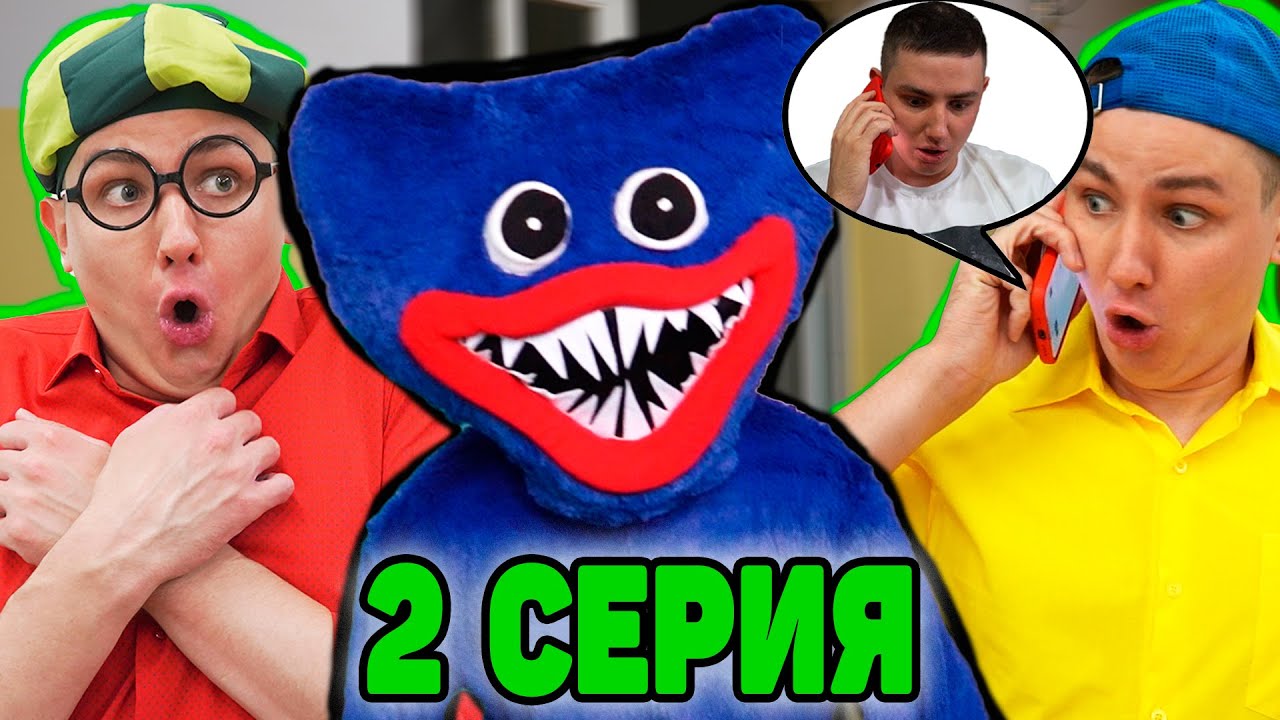 ОГРОМНЫЙ ХАГИ ВАГИ ПОПАЛ В ШКОЛУ | Сериал (НЕ)ДОБРЫЙ ХАГИ ВАГИ - 2 ...