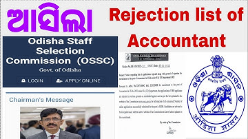 #REJECTION list of ACCOUNTANT in ULBs..OSSC