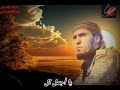 موال سبعاوي إهداء إلى أخي رفيق الدرب نور الحمصي أبو حمزة 