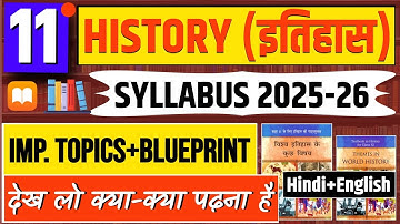 class 11 history syllabus 2025-26 | class 11 history syllabus 2025-26 cbse|class 11 history syllabus