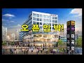 강서 마곡지구 마지막 프리미엄 마곡메가타워 031.593.0002