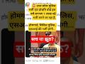 NEW POLICE BHARTI UPDATE I UP POLICE I UPSI I UP HOME GUARD I 2026 I रुकना नहीं बिना वर्दी के।