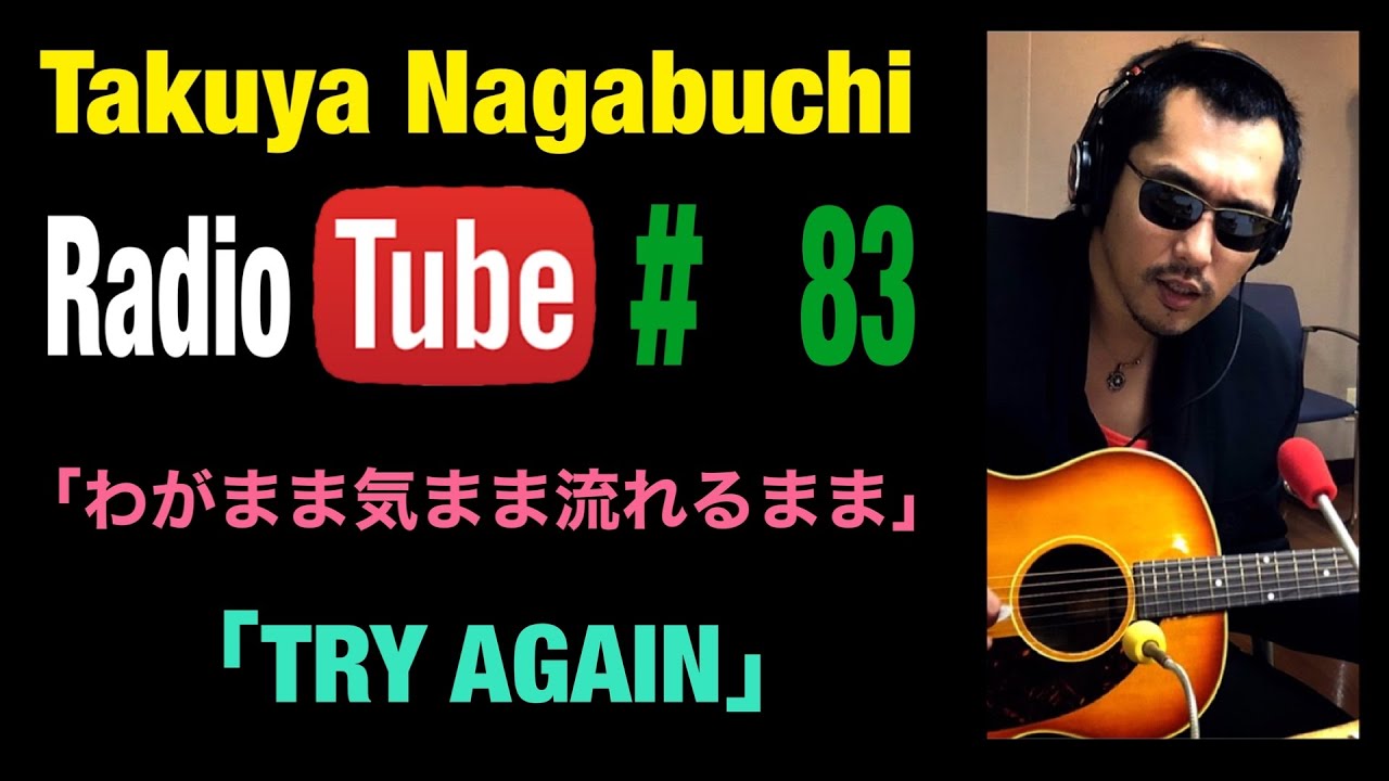 長渕剛　会報誌　No9〜13 27C412CA-0BD5-4D5A-BC01-