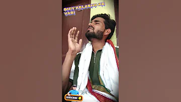 श व क ल श क व स New Video Upload Song Trending Viralvideo Shorts 