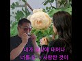 연인 한승기 Harmonica A F M Sanggu Nica 