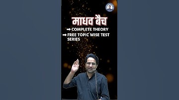 UGC NET HISTROY, DECEMBER 2024 PREPARATION | माधव बैच 2024 :अब  तैयारी सिर्फ 40% डिस्काउंट के साथ