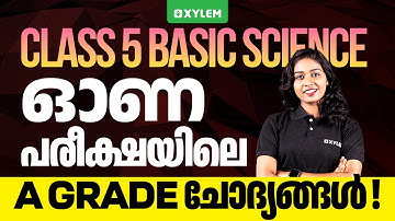 Class 5 Basic Science | ഓണപ്പരീക്ഷയിലെ A Grade ചോദ്യങ്ങൾ | Onam Exam 2025 | Xylem Class 5
