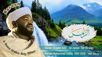 A Voice Unlike Any Other | Surah Az-Zumar | سورة الزمر | Noreen Muhammad Siddiq