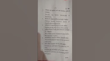 #2024  Personality Development Question Paper | Vocational | BA,B.Sc,B.Com, 2nd year | #shorts#edu.