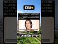 ㊗️100万再生突破‼️倉田真由美さんが佐藤二郎さんと橋本愛の一件からコメント