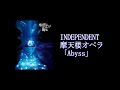 [Drum cover] INDEPENDENT - 摩天楼オペラ : sayu (Grollschwert)