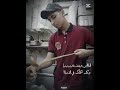 حكايه فيها اسمي انا محطوط في علاج الجدعنه لايك صلوا على النبي