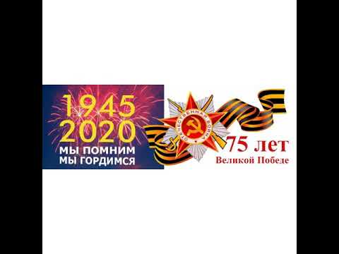 Детям о Великой