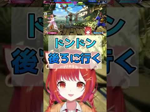 【スト６】下がり続ける相手にご立腹なぷてちｗ【ラトナ・プティ/にじさんじ】　#にじさんじ　#にじさんじ切り抜き