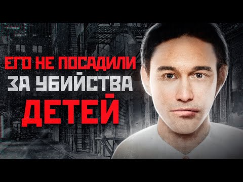 ОН ОТРЕЗАЛ ИМ ПОЛОВЫЕ ОРГАНЫ | Владимир Усов из Куйбышева