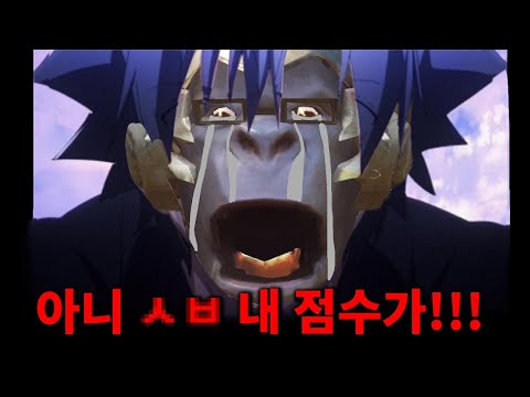 오버워치 인생 최대 위기