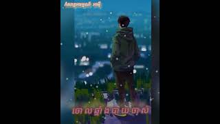 ចោលឆ្នាំងបាយចាស់ ច្រៀង៩ដោយព្រាបសុវត្ថិ