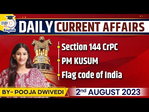 UPSC 2024 | Daily Current Affairs | Pooja Dwivedi | StudyIQ IAS English