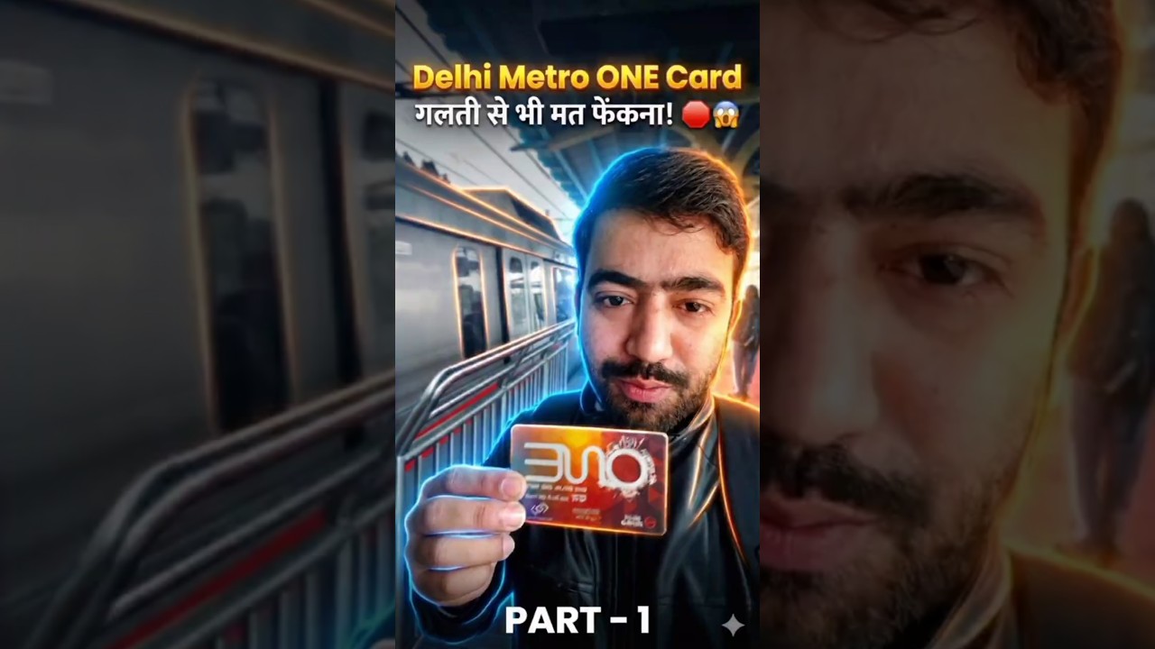 Delhi Metro ONE Card गलती से भी मत फेंकना! 