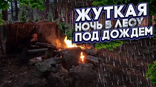 BUSHCRAFT, A Terrible NIGHT in the forest, Kitchen-SOLO Bushcraft camp, Natural Shelter, Survival
