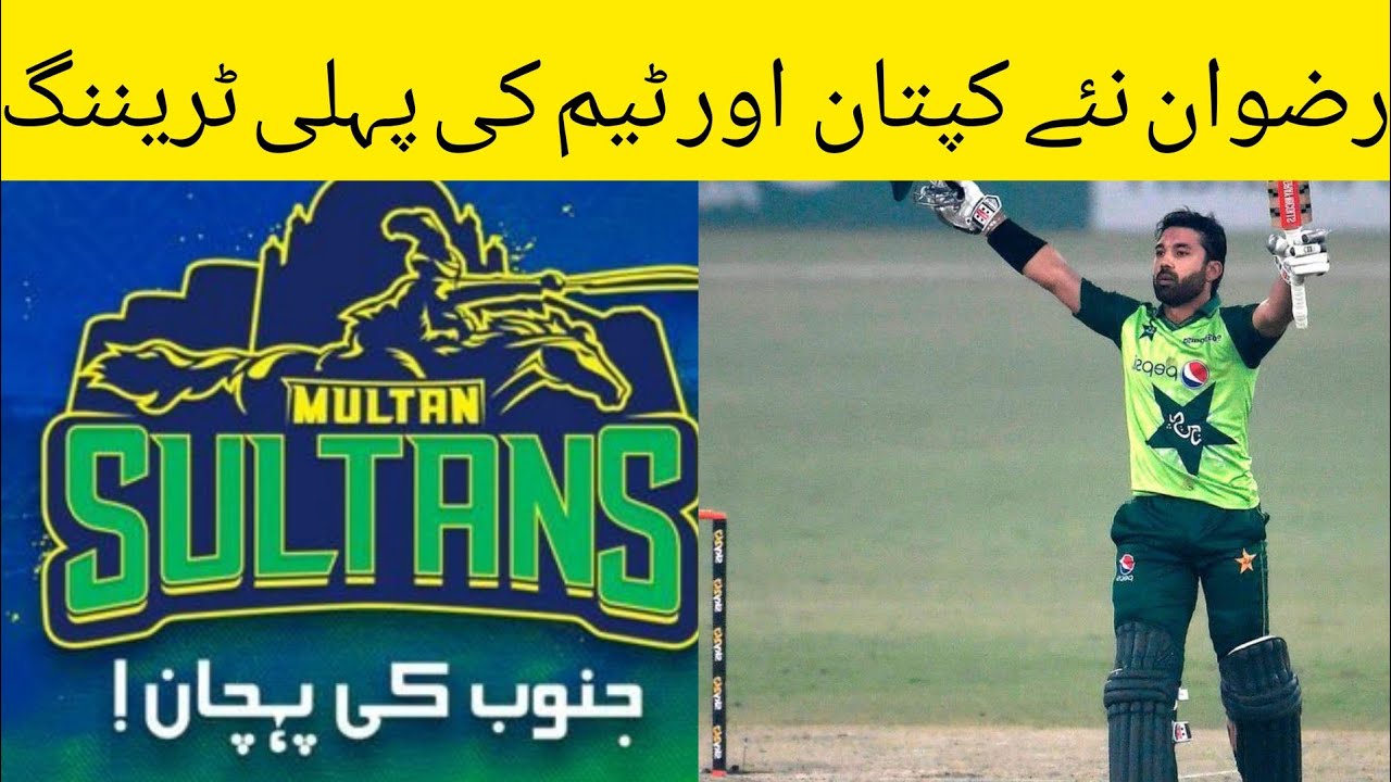 PSL6 Updates!  Practice session of Multan Sultans at National Stadium, Karachi.