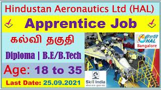 HAL Graduate Apprenticeship Jobs 2021 | Tamil | Eligibility, Selection Process, Online Application