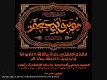 مدح پیامبر عشق و مهربانی حضرت محمد رسول الله ص با نوای حاج میثم مطیعی 