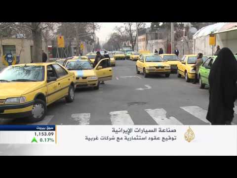 اقتصاد الصباح 17/2/216
